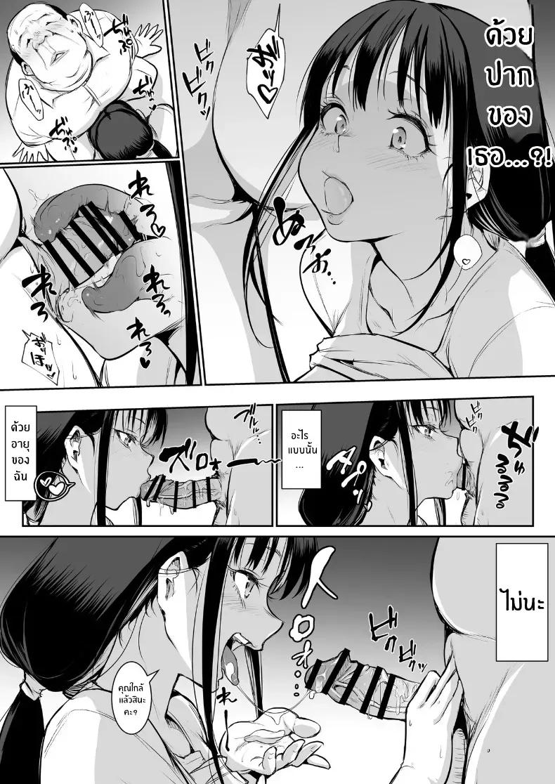 Doujin-Lc- อ่าน โดจิน มังฮวา เกาหลี ญี่ปุ่น จีน แปลไทย โอฮารามิซาม ตอนที่ 1 2 3 4 5 6 7 8 9 10 11 12 13 14 ฟรี ไม่มีโฆษณา อ่าน โดจิน Manhwa เกาหลี ญี่ปุ่น จีน เรามีครบ คัดมาให้เน้นๆ โดจิน 18+ รับประกันความฟินโดย  Doujin Lc