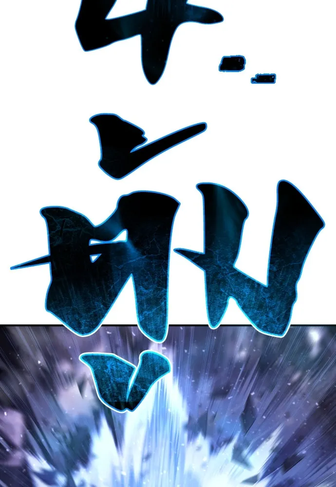 เพชฌฆาตลงทัณฑ์ ตอนที่ 19 รูปที่ 67