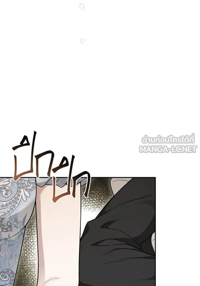 ห้องนอนลับ ตอนที่ 139 รูปที่ 81