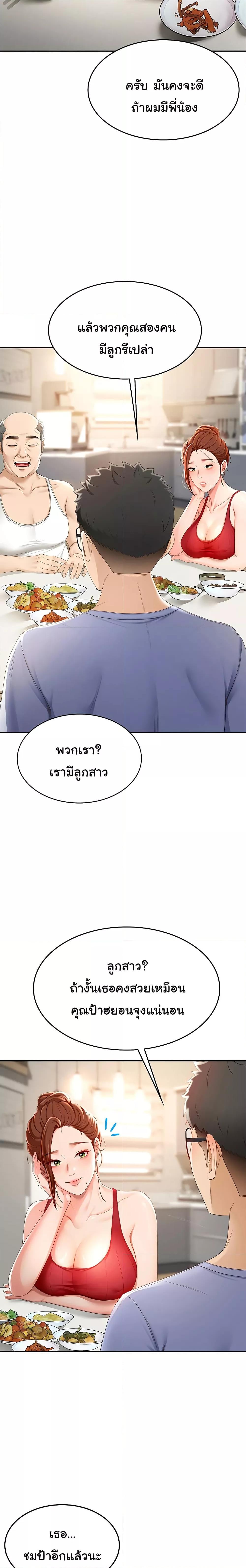 Doujin-Lc- อ่าน โดจิน มังฮวา เกาหลี ญี่ปุ่น จีน แปลไทย Rooftop Sex King ตอนที่ 1 2 3 4 5 6 7 8 9 10 11 12 13 14 ฟรี ไม่มีโฆษณา อ่าน โดจิน Manhwa เกาหลี ญี่ปุ่น จีน เรามีครบ คัดมาให้เน้นๆ โดจิน 18+ รับประกันความฟินโดย  Doujin Lc