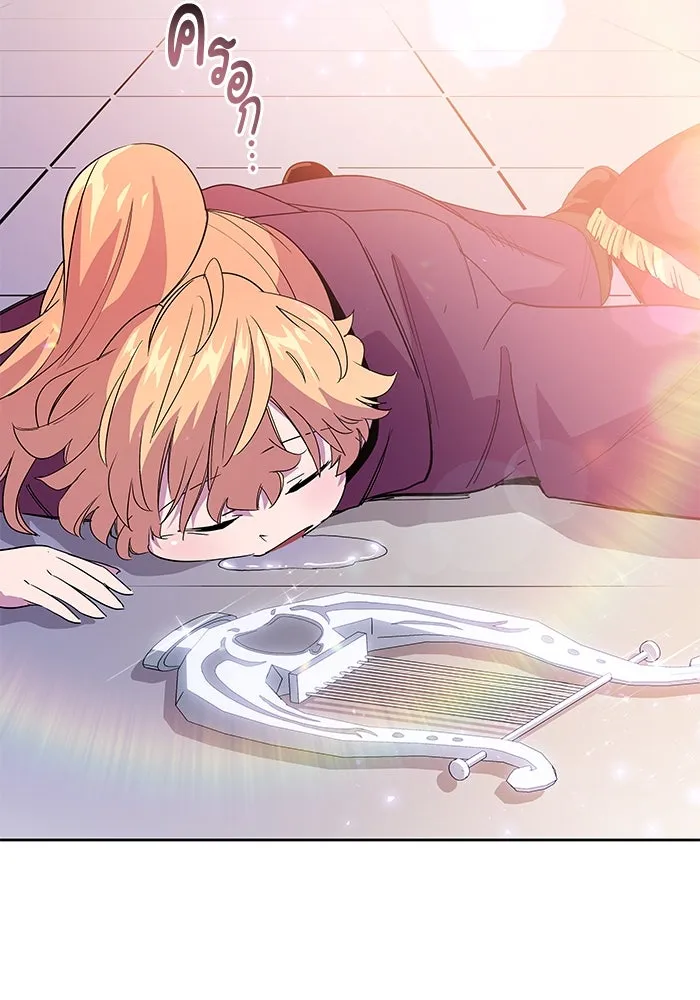 ฟิลเลียโรเซ่กับคำทำนายแห่งมงกุฎหนาม ตอนที่ 27 รูปที่ 7