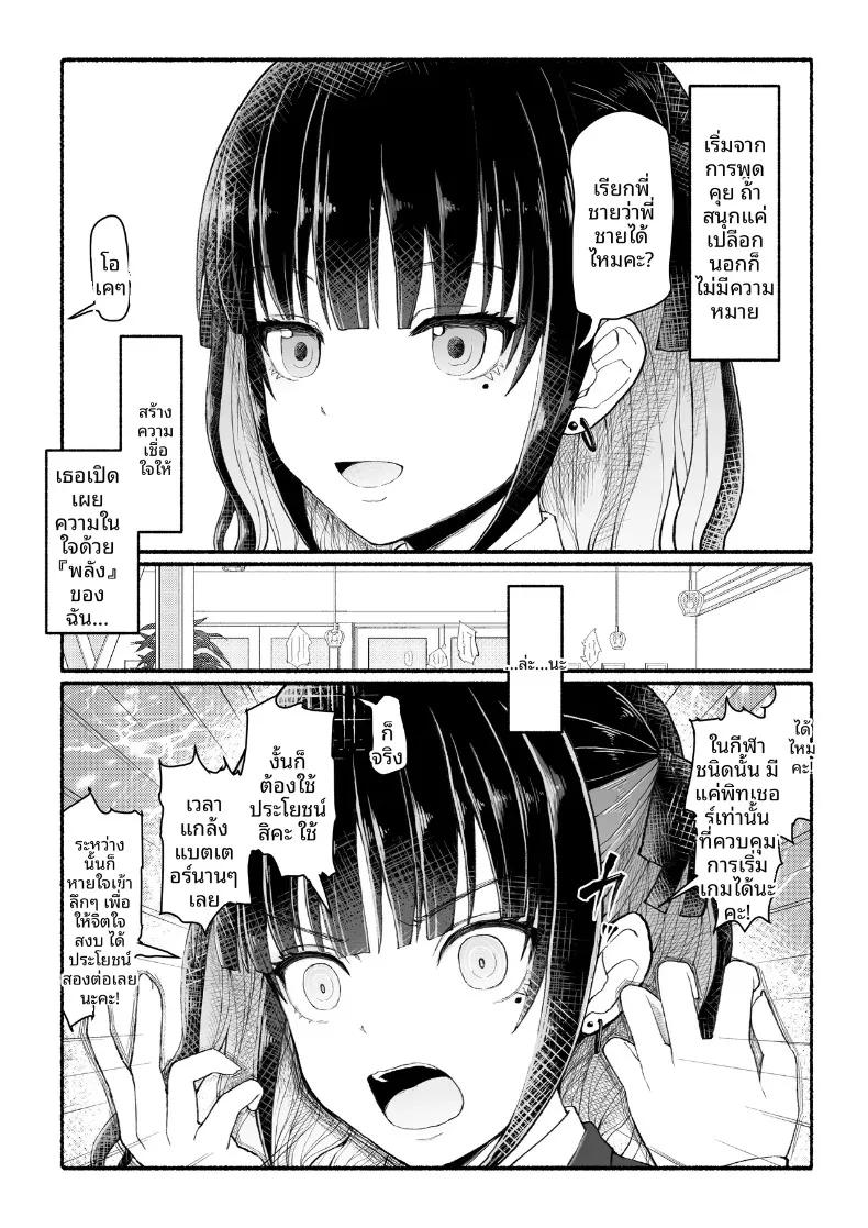 Doujin-Lc- อ่าน โดจิน มังฮวา เกาหลี ญี่ปุ่น จีน แปลไทย โหลดเซฟทำให้ถึงสวรรค์ (EsuEsu) ตอนที่ 1 2 3 4 5 6 7 8 9 10 11 12 13 14 ฟรี ไม่มีโฆษณา อ่าน โดจิน Manhwa เกาหลี ญี่ปุ่น จีน เรามีครบ คัดมาให้เน้นๆ โดจิน 18+ รับประกันความฟินโดย  Doujin Lc