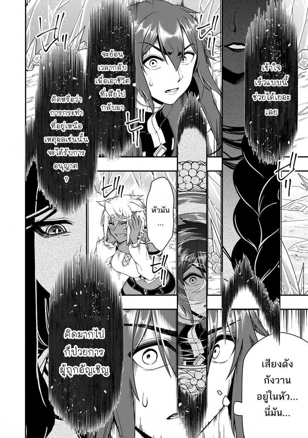 Manga-lc-com อ่านมังงะ อ่านการ์ตูน ออนไลน์ ฟรี Chillin Different World Life of the Ex-Brave Canditate was Cheat from Lv2 ตอนที่ 1 2 3 4 5 6 7 8 9 10 11 12 13 14 ฟรี ไม่มีโฆษณา Manga-lc - อ่าน มังงะ อ่าน การ์ตูน ออนไลน์ อ่านมังงะ ฟรี