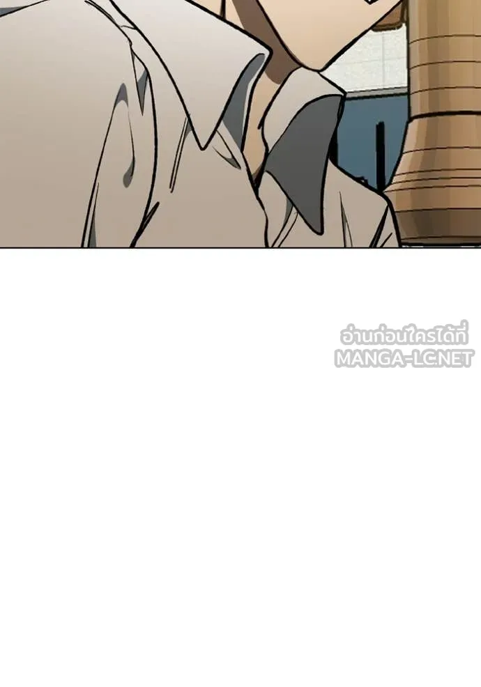 ราชาแห่งอ็อกทากอน ตอนที่ 172 รูปที่ 62