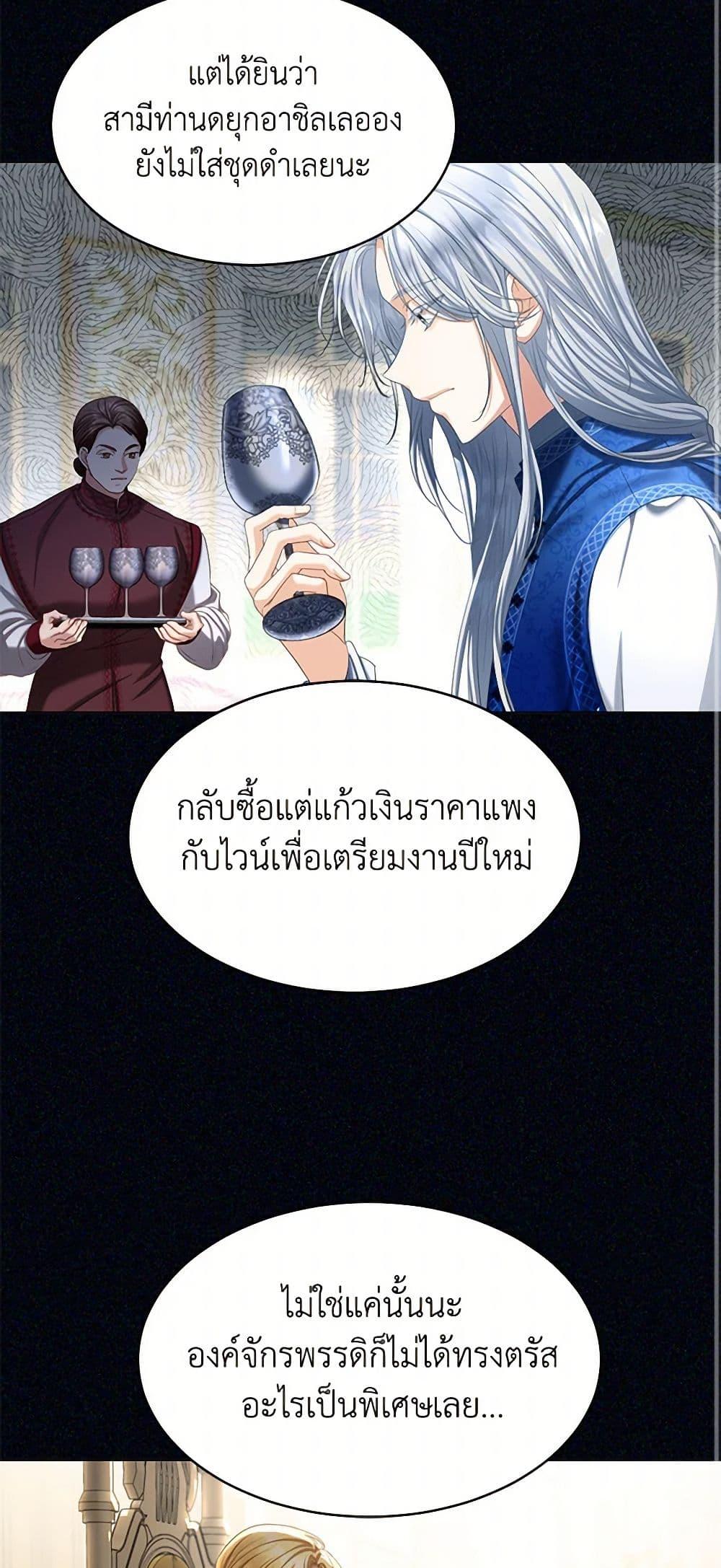 Manga-lc-com อ่านมังงะ อ่านการ์ตูน ออนไลน์ ฟรี The Duchess’s Contract Marriage ตอนที่ 1 2 3 4 5 6 7 8 9 10 11 12 13 14 ฟรี ไม่มีโฆษณา Manga-lc - อ่าน มังงะ อ่าน การ์ตูน ออนไลน์ อ่านมังงะ ฟรี
