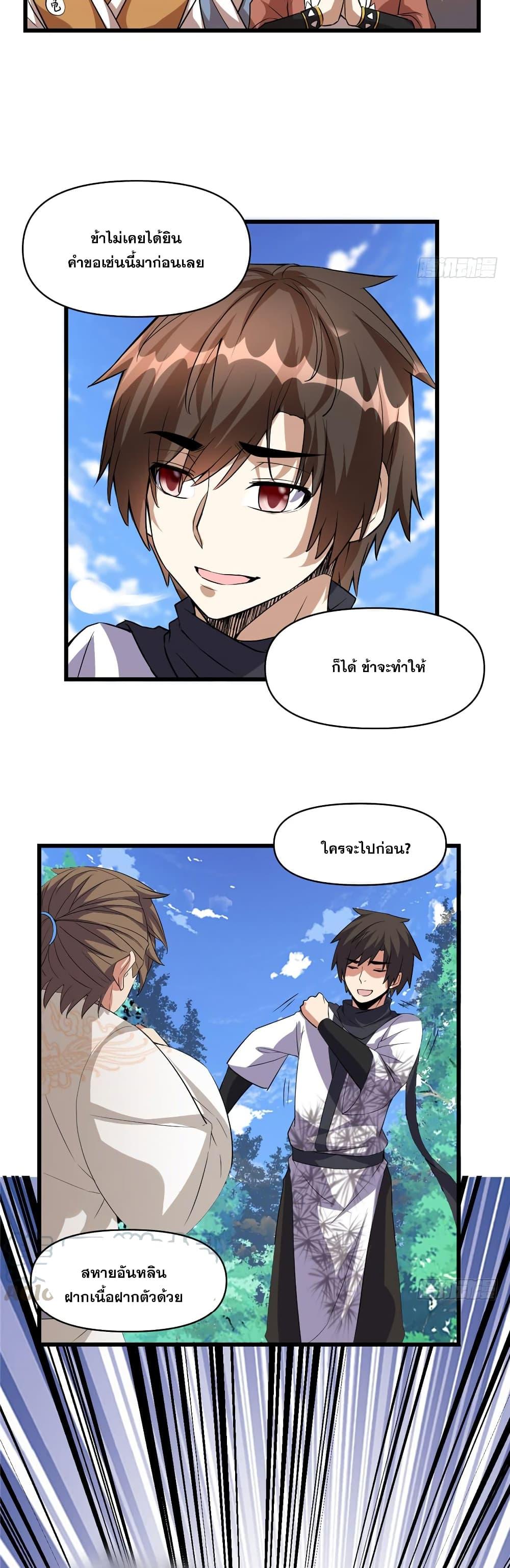 Manga-lc-com อ่านมังงะ อ่านการ์ตูน ออนไลน์ ฟรี God of War System ตอนที่ 1 2 3 4 5 6 7 8 9 10 11 12 13 14 ฟรี ไม่มีโฆษณา Manga-lc - อ่าน มังงะ อ่าน การ์ตูน ออนไลน์ อ่านมังงะ ฟรี