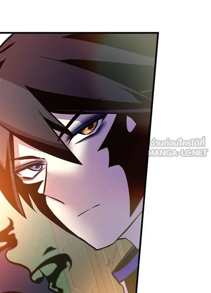 Villain to kill ตอนที่ 163 รูปที่ 137