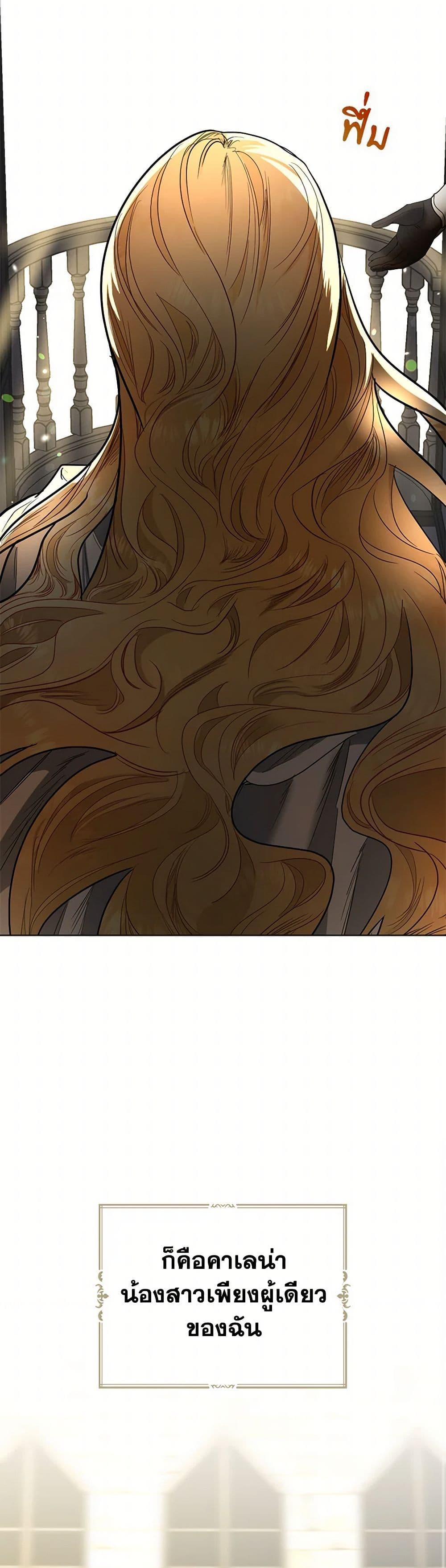 Manga-lc-com อ่านมังงะ อ่านการ์ตูน ออนไลน์ ฟรี The Duchess’s Contract Marriage ตอนที่ 1 2 3 4 5 6 7 8 9 10 11 12 13 14 ฟรี ไม่มีโฆษณา Manga-lc - อ่าน มังงะ อ่าน การ์ตูน ออนไลน์ อ่านมังงะ ฟรี