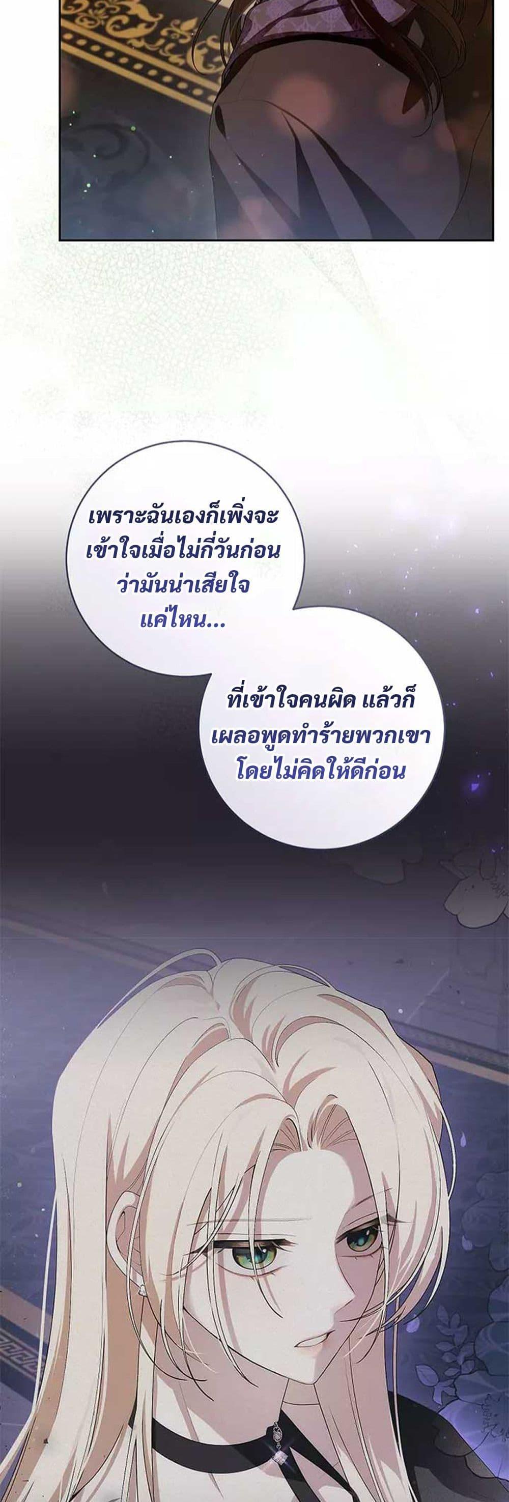 Manga-lc-com อ่านมังงะ อ่านการ์ตูน ออนไลน์ ฟรี I Healed The Male Lead’s Trauma ตอนที่ 1 2 3 4 5 6 7 8 9 10 11 12 13 14 ฟรี ไม่มีโฆษณา Manga-lc - อ่าน มังงะ อ่าน การ์ตูน ออนไลน์ อ่านมังงะ ฟรี