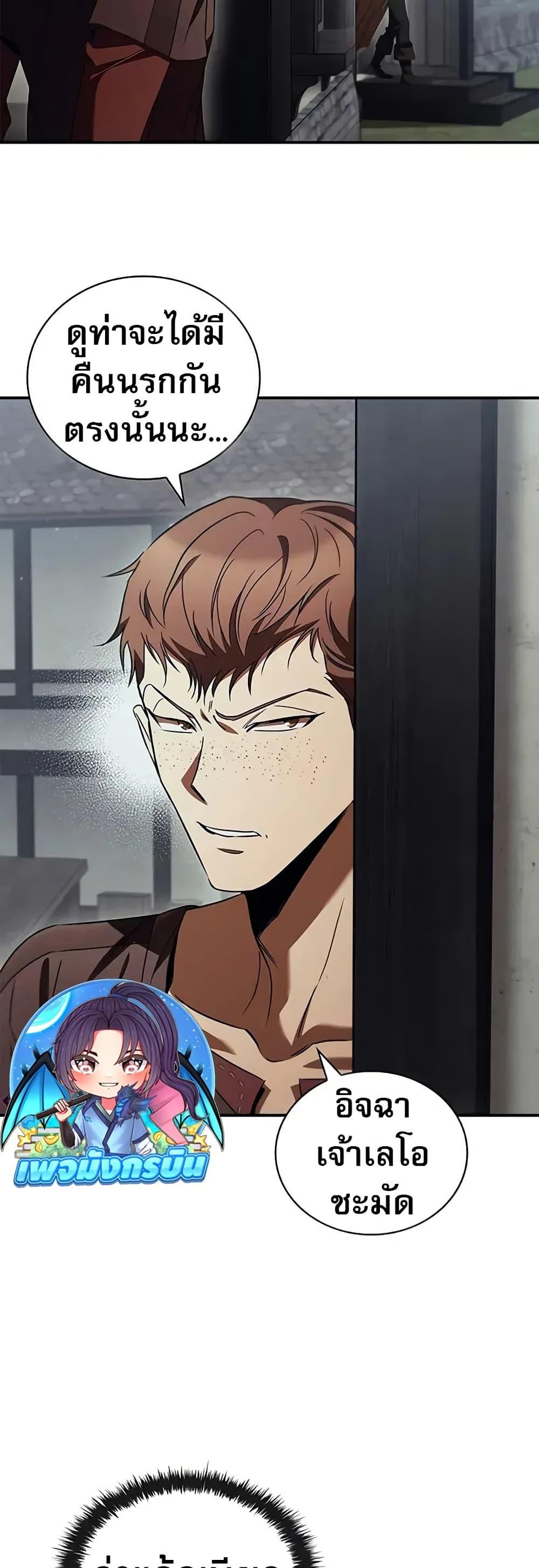 Manga-lc-com อ่านมังงะ อ่านการ์ตูน ออนไลน์ ฟรี Raising the Princess to Overcome Death ตอนที่ 1 2 3 4 5 6 7 8 9 10 11 12 13 14 ฟรี ไม่มีโฆษณา Manga-lc - อ่าน มังงะ อ่าน การ์ตูน ออนไลน์ อ่านมังงะ ฟรี