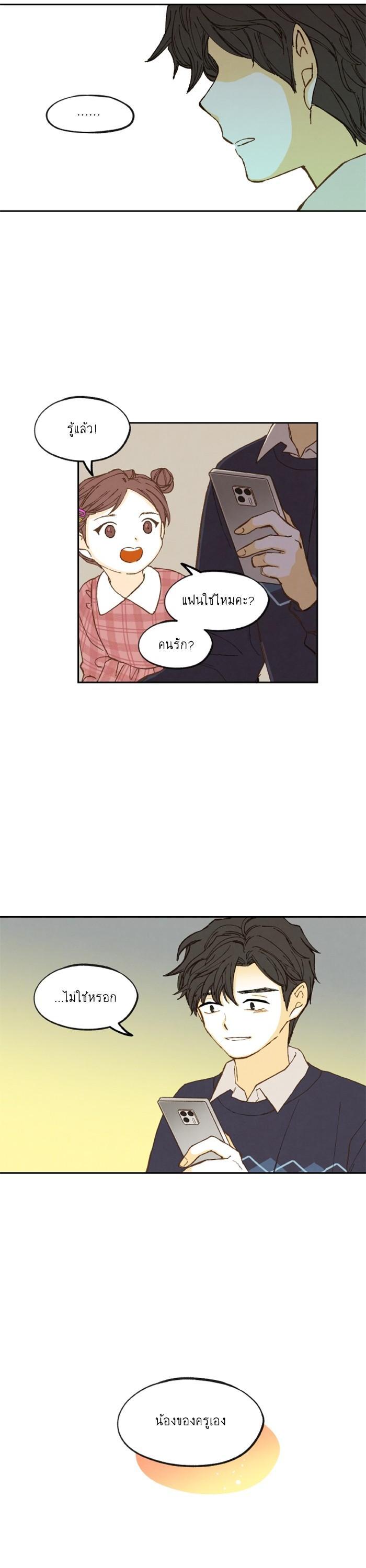 Manga-lc-com อ่านมังงะ อ่านการ์ตูน ออนไลน์ ฟรี How to Become a Dragon ตอนที่ 1 2 3 4 5 6 7 8 9 10 11 12 13 14 ฟรี ไม่มีโฆษณา Manga-lc - อ่าน มังงะ อ่าน การ์ตูน ออนไลน์ อ่านมังงะ ฟรี