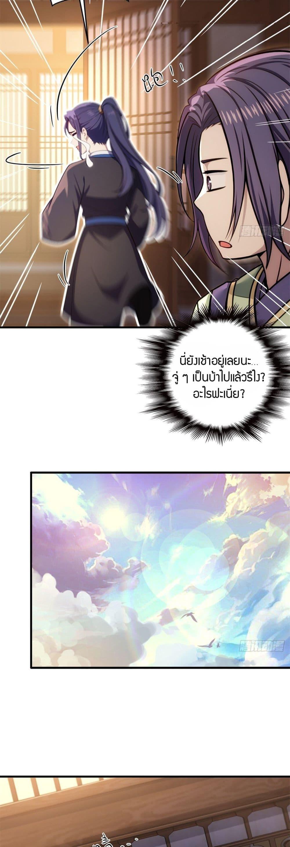 Manga-lc-com อ่านมังงะ อ่านการ์ตูน ออนไลน์ ฟรี The Villain Wants to Live One More Day ตอนที่ 1 2 3 4 5 6 7 8 9 10 11 12 13 14 ฟรี ไม่มีโฆษณา Manga-lc - อ่าน มังงะ อ่าน การ์ตูน ออนไลน์ อ่านมังงะ ฟรี