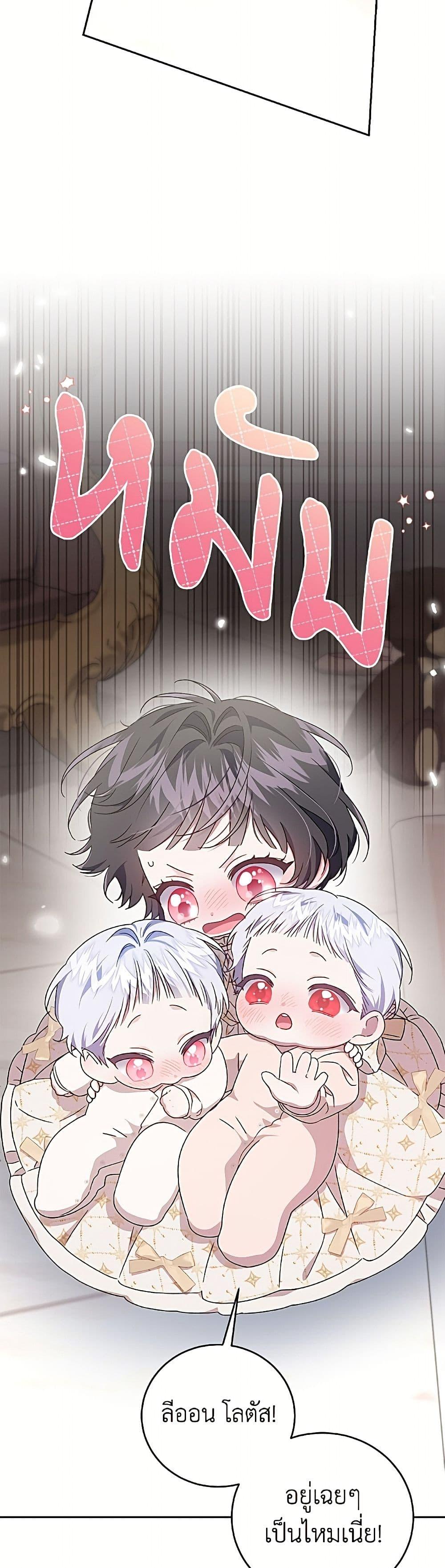 Manga-lc-com อ่านมังงะ อ่านการ์ตูน ออนไลน์ ฟรี I Became the Stepmother of an Irrevocable Dark Family ตอนที่ 1 2 3 4 5 6 7 8 9 10 11 12 13 14 ฟรี ไม่มีโฆษณา Manga-lc - อ่าน มังงะ อ่าน การ์ตูน ออนไลน์ อ่านมังงะ ฟรี