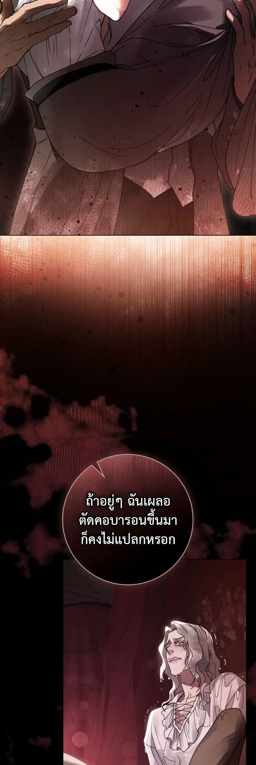 Manga-lc-com อ่านมังงะ อ่านการ์ตูน ออนไลน์ ฟรี A Wicked Husband ตอนที่ 1 2 3 4 5 6 7 8 9 10 11 12 13 14 ฟรี ไม่มีโฆษณา Manga-lc - อ่าน มังงะ อ่าน การ์ตูน ออนไลน์ อ่านมังงะ ฟรี
