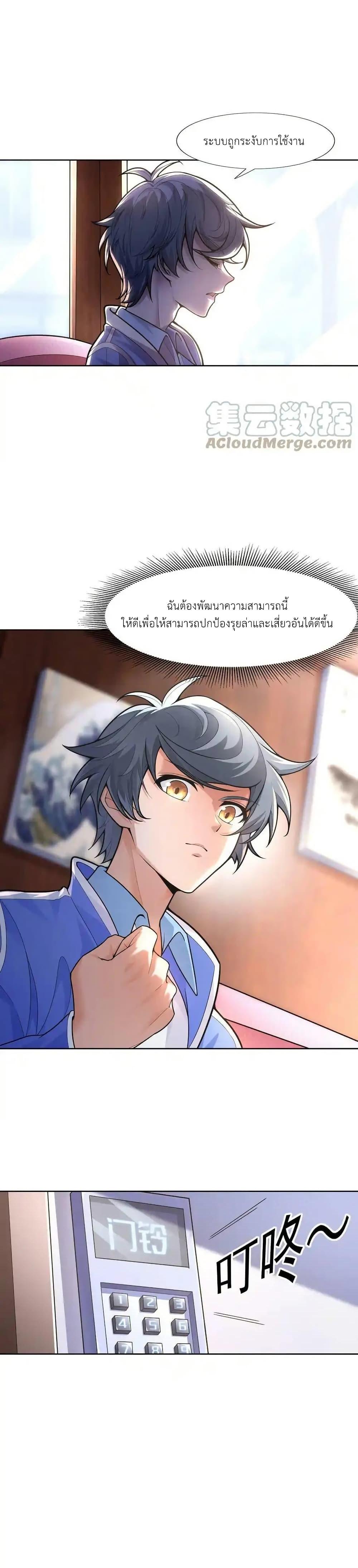 Manga-lc-com อ่านมังงะ อ่านการ์ตูน ออนไลน์ ฟรี There Will Always Be Someone To Disturb My AFK Life ตอนที่ 1 2 3 4 5 6 7 8 9 10 11 12 13 14 ฟรี ไม่มีโฆษณา Manga-lc - อ่าน มังงะ อ่าน การ์ตูน ออนไลน์ อ่านมังงะ ฟรี