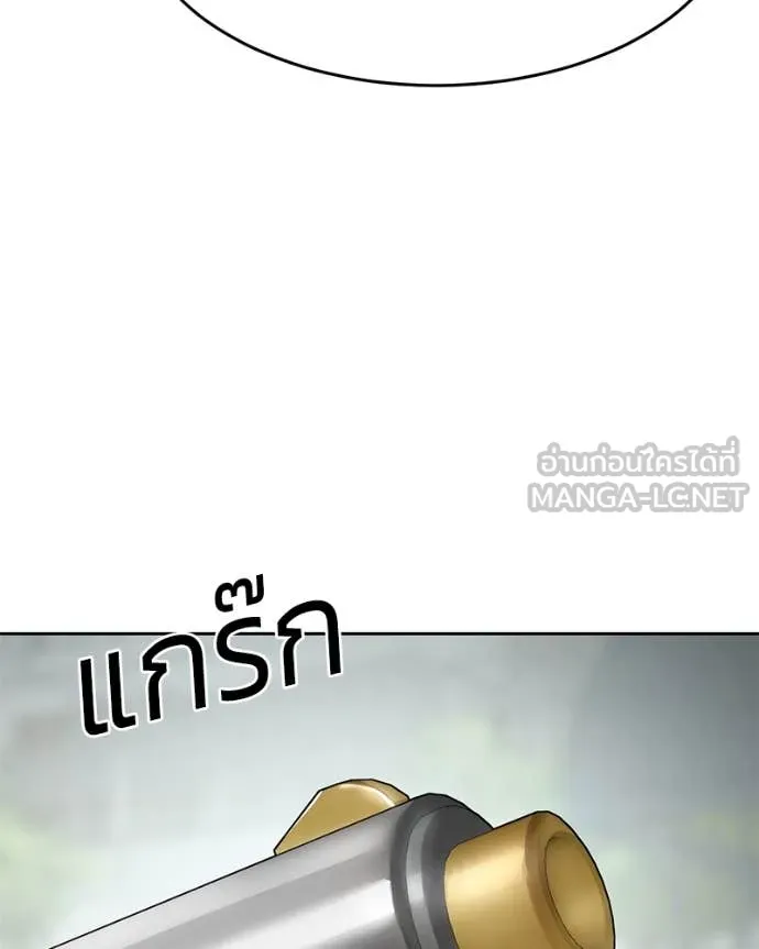 Baek XX ตอนที่ 134 รูปที่ 31