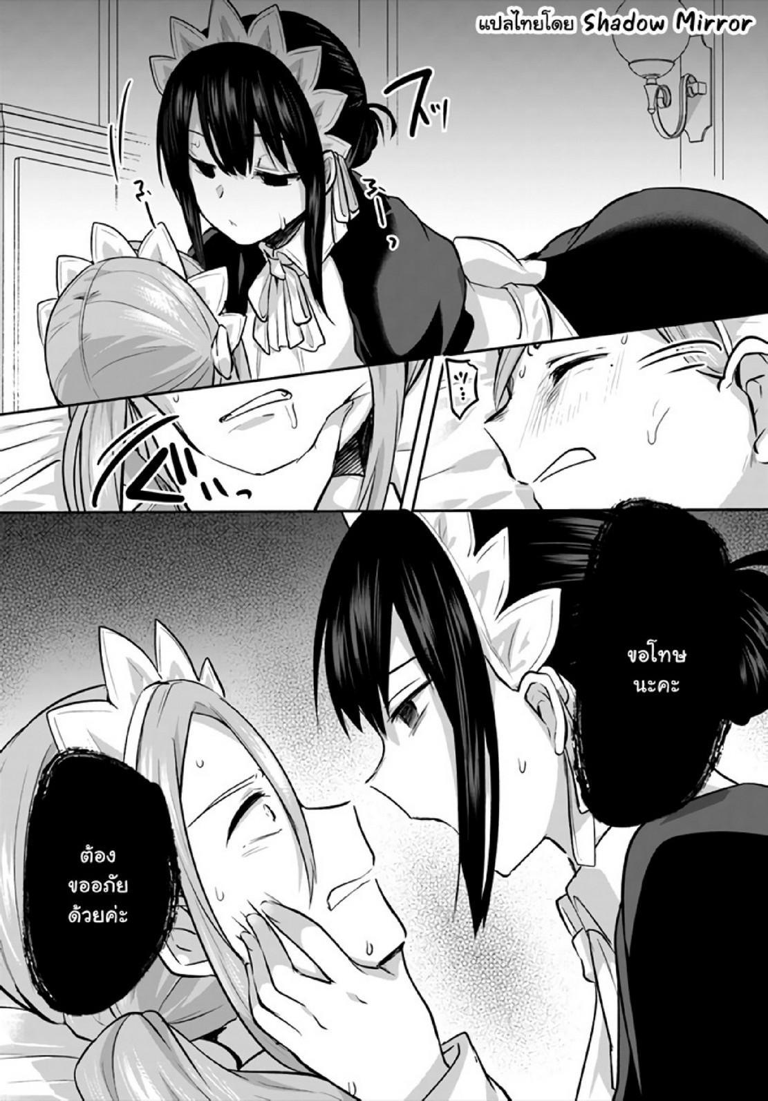 Manga-lc-com อ่านมังงะ อ่านการ์ตูน ออนไลน์ ฟรี Inbi na Doukutsu no Sono Oku de ตอนที่ 1 2 3 4 5 6 7 8 9 10 11 12 13 14 ฟรี ไม่มีโฆษณา Manga-lc - อ่าน มังงะ อ่าน การ์ตูน ออนไลน์ อ่านมังงะ ฟรี