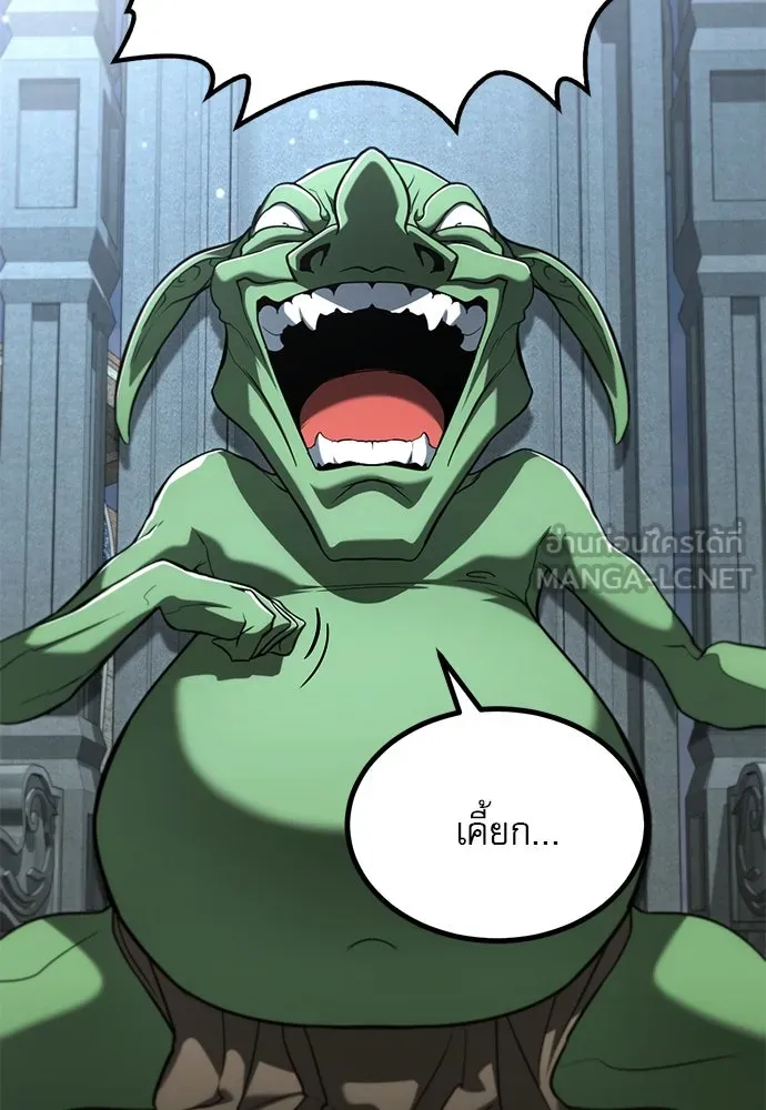 ก็อบลินเลเวล 999 ตอนที่ 15 รูปที่ 144