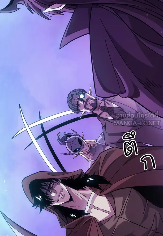 วิถีชาวนาของราชาปีศาจ ตอนที่ 2 รูปที่ 3