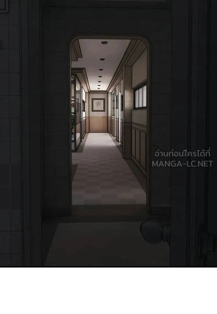 ผู้กล้าฝ่า ตอนที่ 29 รูปที่ 42