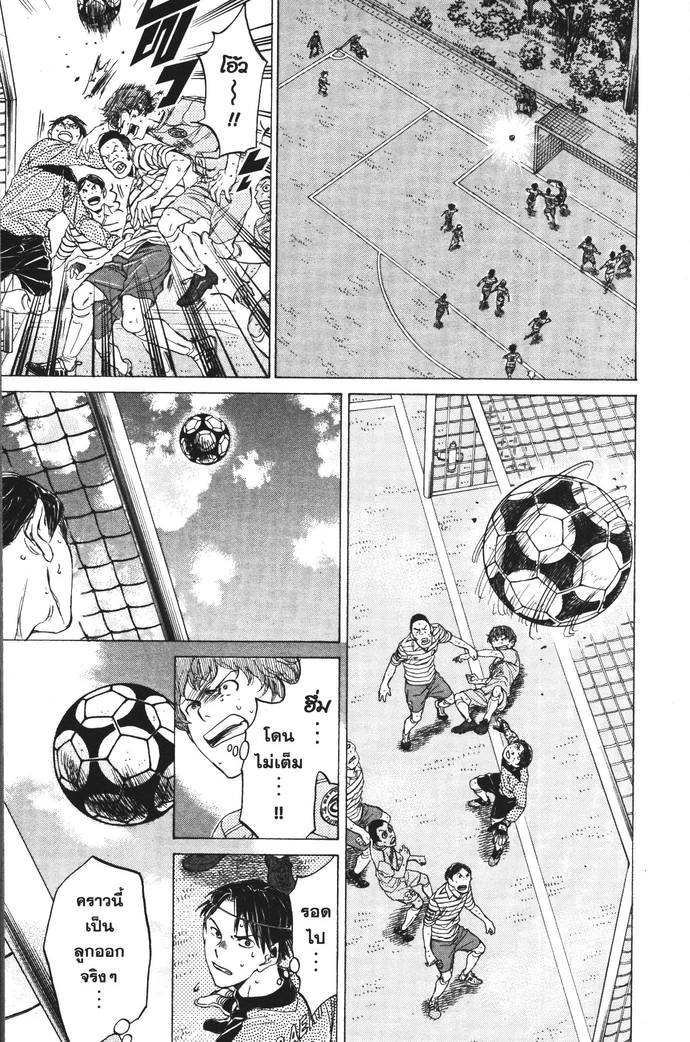 Manga-lc-com อ่านมังงะ อ่านการ์ตูน ออนไลน์ ฟรี Ao Ashi แข้งเด็กหัวใจนักสู้ ตอนที่ 1 2 3 4 5 6 7 8 9 10 11 12 13 14 ฟรี ไม่มีโฆษณา Manga-lc - อ่าน มังงะ อ่าน การ์ตูน ออนไลน์ อ่านมังงะ ฟรี