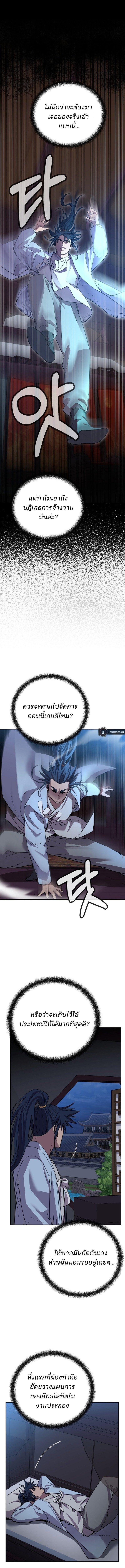 Manga-lc-com อ่านมังงะ อ่านการ์ตูน ออนไลน์ ฟรี The Reborn Ranker Chronicles ตอนที่ 1 2 3 4 5 6 7 8 9 10 11 12 13 14 ฟรี ไม่มีโฆษณา Manga-lc - อ่าน มังงะ อ่าน การ์ตูน ออนไลน์ อ่านมังงะ ฟรี