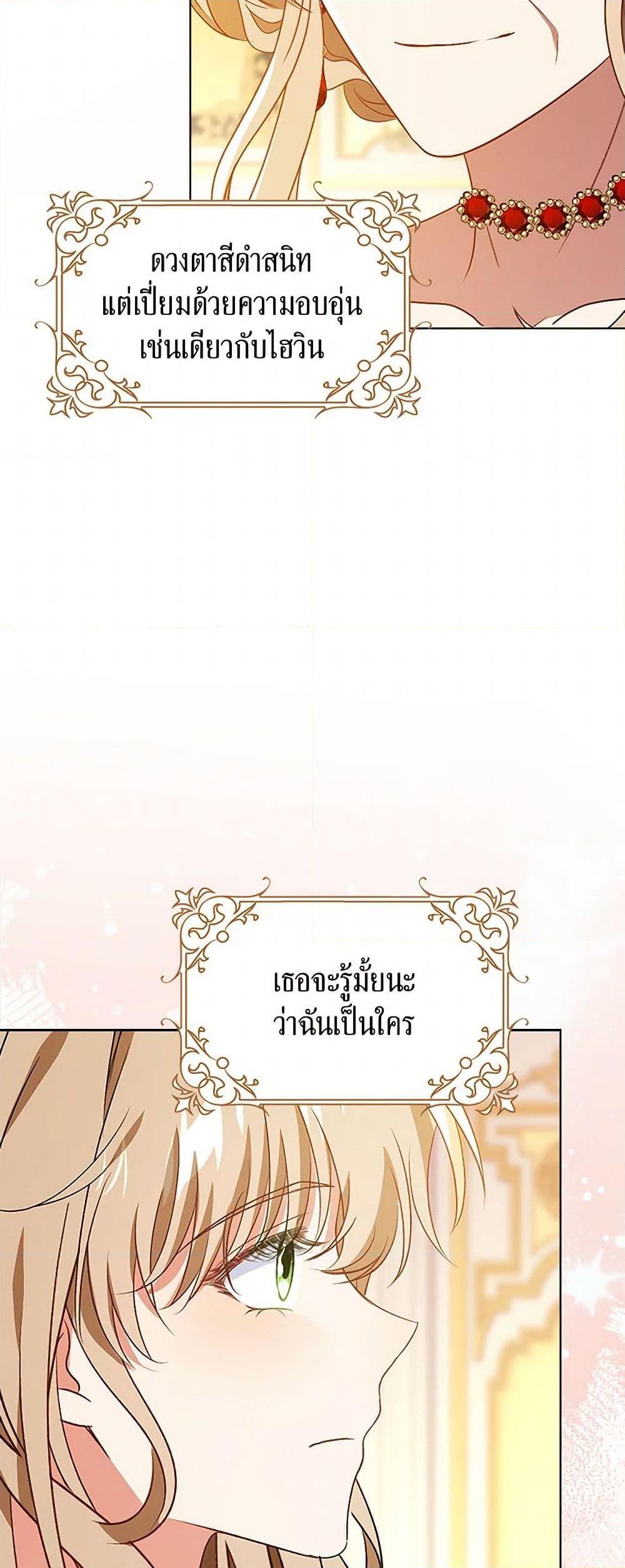 Manga-lc-com อ่านมังงะ อ่านการ์ตูน ออนไลน์ ฟรี The Villainess Wants to Go Home ตอนที่ 1 2 3 4 5 6 7 8 9 10 11 12 13 14 ฟรี ไม่มีโฆษณา Manga-lc - อ่าน มังงะ อ่าน การ์ตูน ออนไลน์ อ่านมังงะ ฟรี