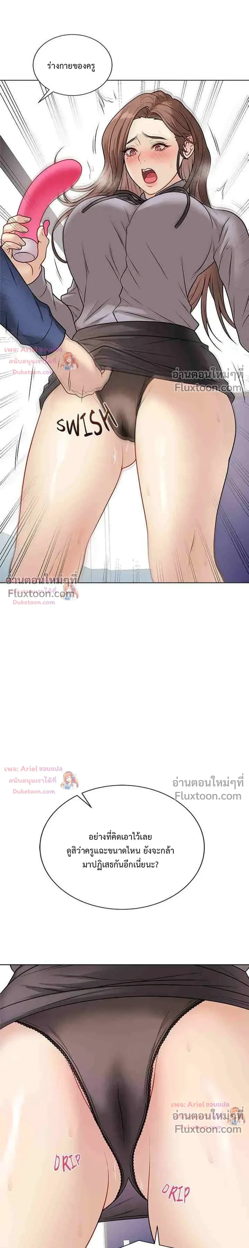 Doujin-Lc- อ่าน โดจิน มังฮวา เกาหลี ญี่ปุ่น จีน แปลไทย Private Academy สถาบันส่วนตัว ตอนที่ 1 2 3 4 5 6 7 8 9 10 11 12 13 14 ฟรี ไม่มีโฆษณา อ่าน โดจิน Manhwa เกาหลี ญี่ปุ่น จีน เรามีครบ คัดมาให้เน้นๆ โดจิน 18+ รับประกันความฟินโดย  Doujin Lc