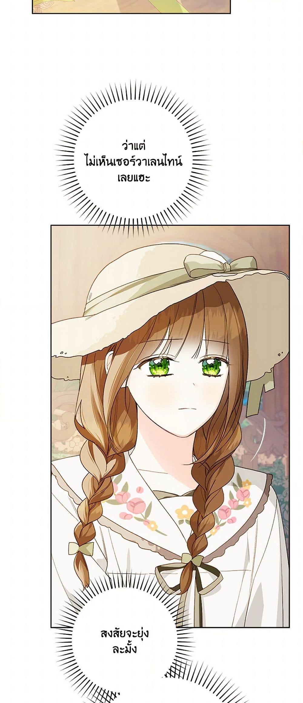 Manga-lc-com อ่านมังงะ อ่านการ์ตูน ออนไลน์ ฟรี My Farm by the Palace ตอนที่ 1 2 3 4 5 6 7 8 9 10 11 12 13 14 ฟรี ไม่มีโฆษณา Manga-lc - อ่าน มังงะ อ่าน การ์ตูน ออนไลน์ อ่านมังงะ ฟรี