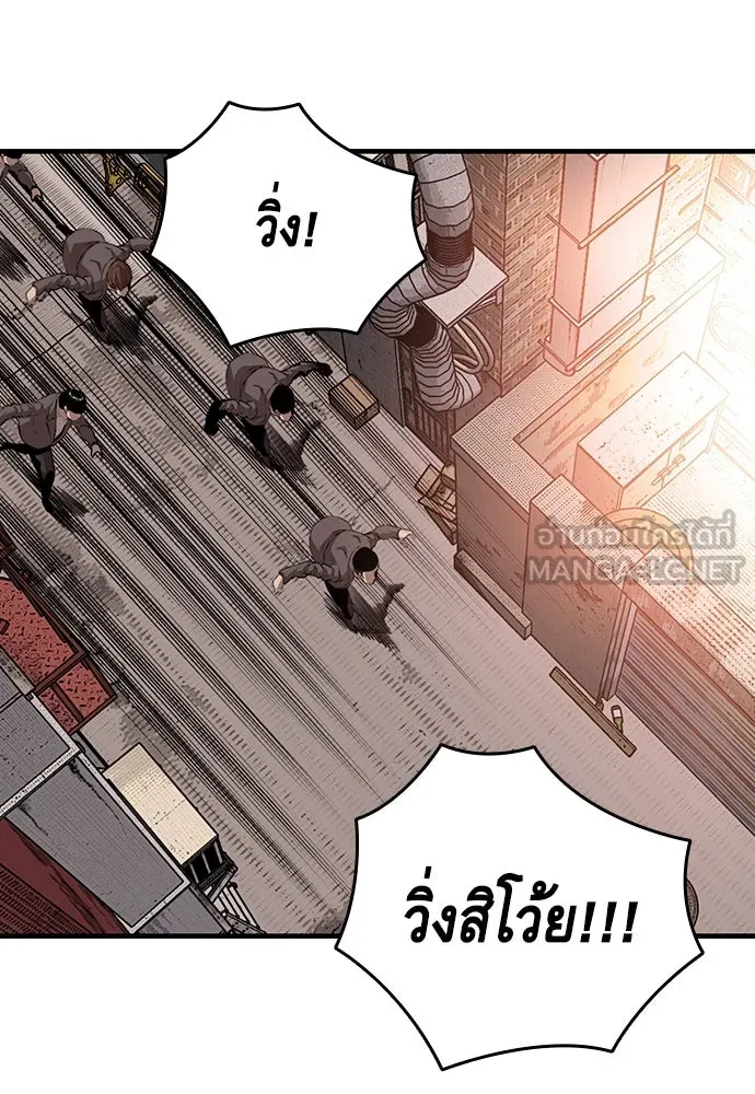 King Game ตอนที่ 45 มันจะโอเคจริง ๆ ใช่ไหม..! รูปที่ 108