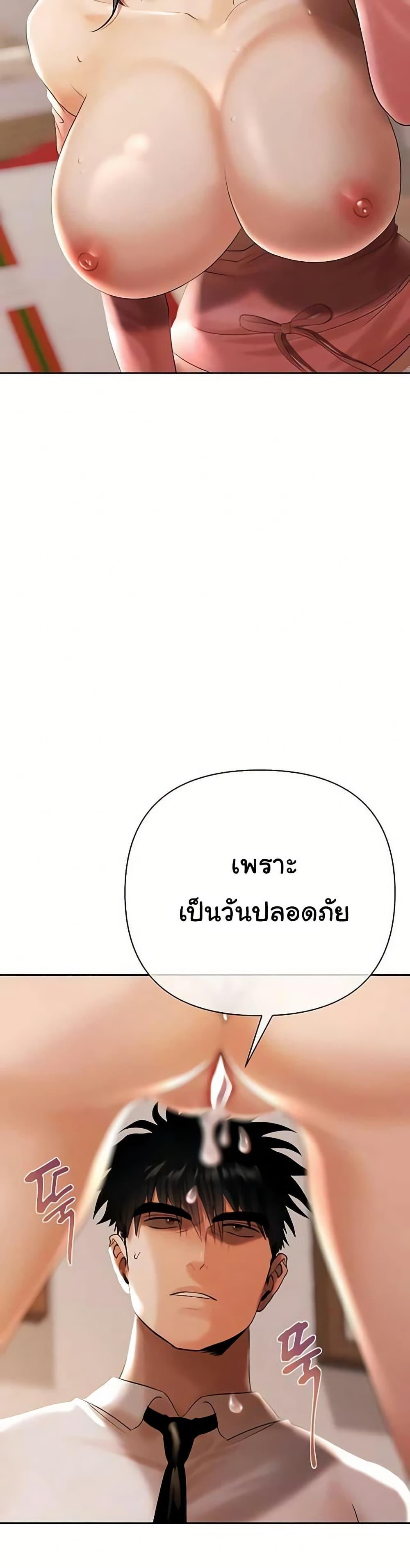 Doujin-Lc- อ่าน โดจิน มังฮวา เกาหลี ญี่ปุ่น จีน แปลไทย Money Games ตอนที่ 1 2 3 4 5 6 7 8 9 10 11 12 13 14 ฟรี ไม่มีโฆษณา อ่าน โดจิน Manhwa เกาหลี ญี่ปุ่น จีน เรามีครบ คัดมาให้เน้นๆ โดจิน 18+ รับประกันความฟินโดย  Doujin Lc
