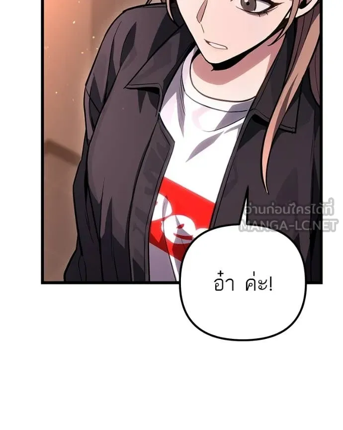 โทษที พื้นที่นี้ ตอนที่ 72 รูปที่ 65