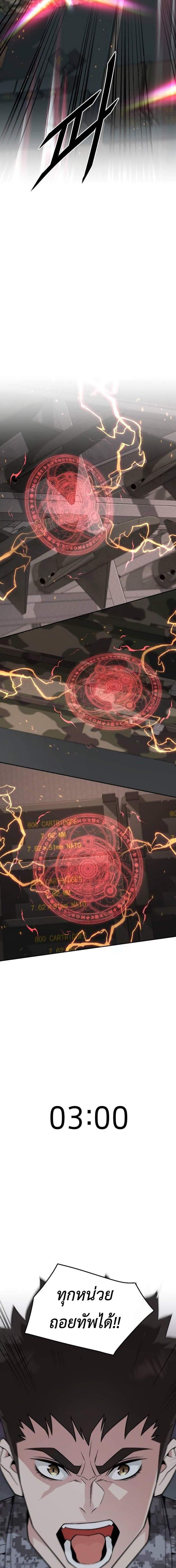 Manga-lc-com อ่านมังงะ อ่านการ์ตูน ออนไลน์ ฟรี Apocalyptic Chef Awakening ตอนที่ 1 2 3 4 5 6 7 8 9 10 11 12 13 14 ฟรี ไม่มีโฆษณา Manga-lc - อ่าน มังงะ อ่าน การ์ตูน ออนไลน์ อ่านมังงะ ฟรี