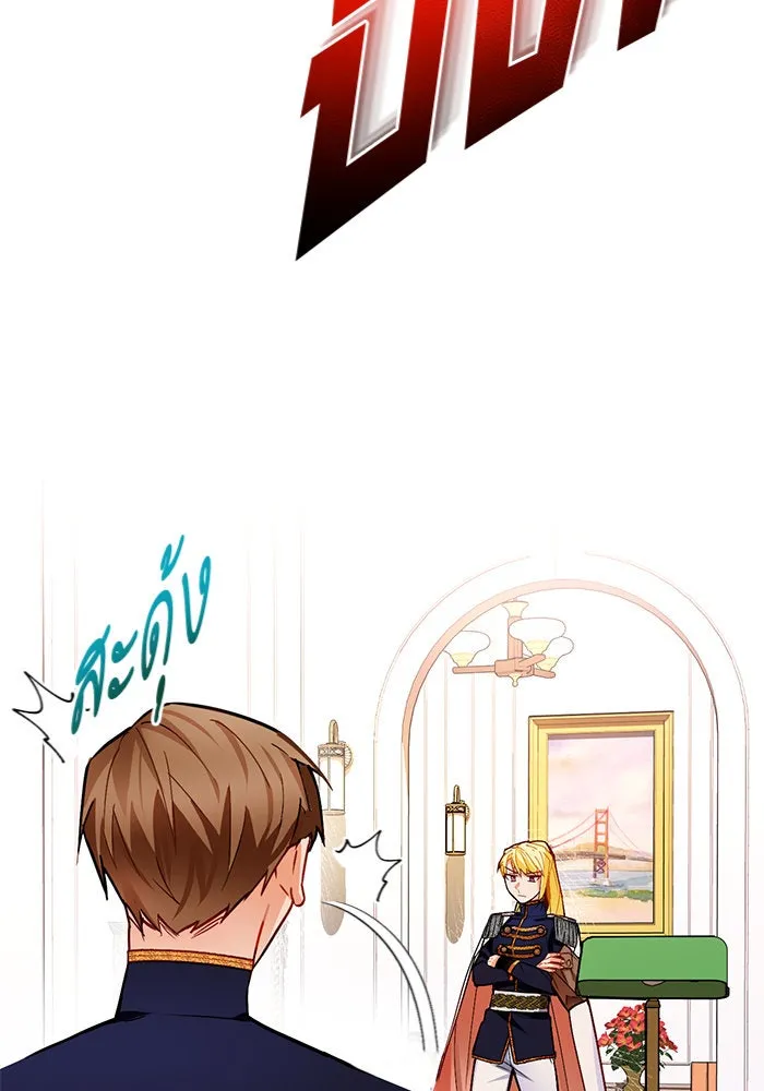 บุตรีดยุกขอไม่แต่งงานbrกับหนุ่มในฝัน ตอนที่ 9 รูปที่ 61