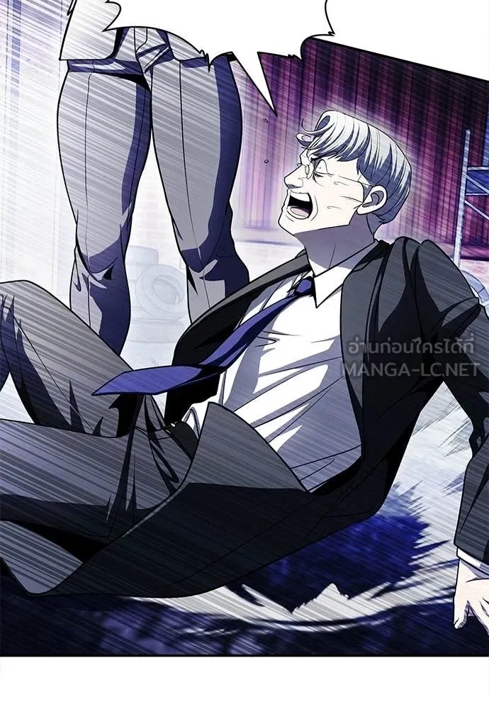 สนามเด็กล่า ตอนที่ 76 รูปที่ 179