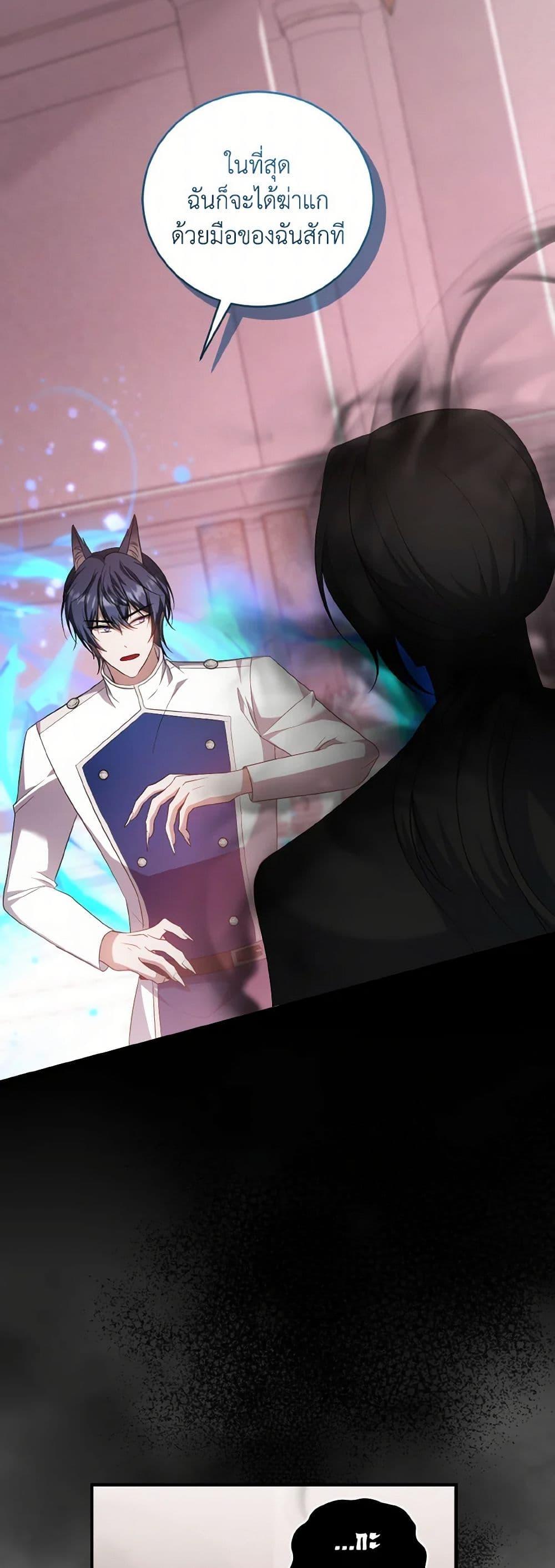 Manga-lc-com อ่านมังงะ อ่านการ์ตูน ออนไลน์ ฟรี I Plan To Become The Master Of A Stolen Family ตอนที่ 1 2 3 4 5 6 7 8 9 10 11 12 13 14 ฟรี ไม่มีโฆษณา Manga-lc - อ่าน มังงะ อ่าน การ์ตูน ออนไลน์ อ่านมังงะ ฟรี