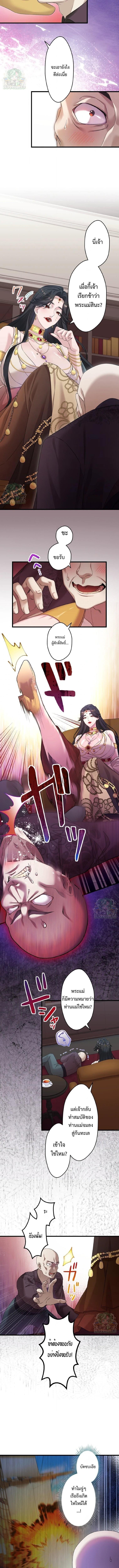 Manga-lc-com อ่านมังงะ อ่านการ์ตูน ออนไลน์ ฟรี The Legendary Assassin Reincarnated as the Beloved Youngest Daughter of a Royal Family ตอนที่ 1 2 3 4 5 6 7 8 9 10 11 12 13 14 ฟรี ไม่มีโฆษณา Manga-lc - อ่าน มังงะ อ่าน การ์ตูน ออนไลน์ อ่านมังงะ ฟรี