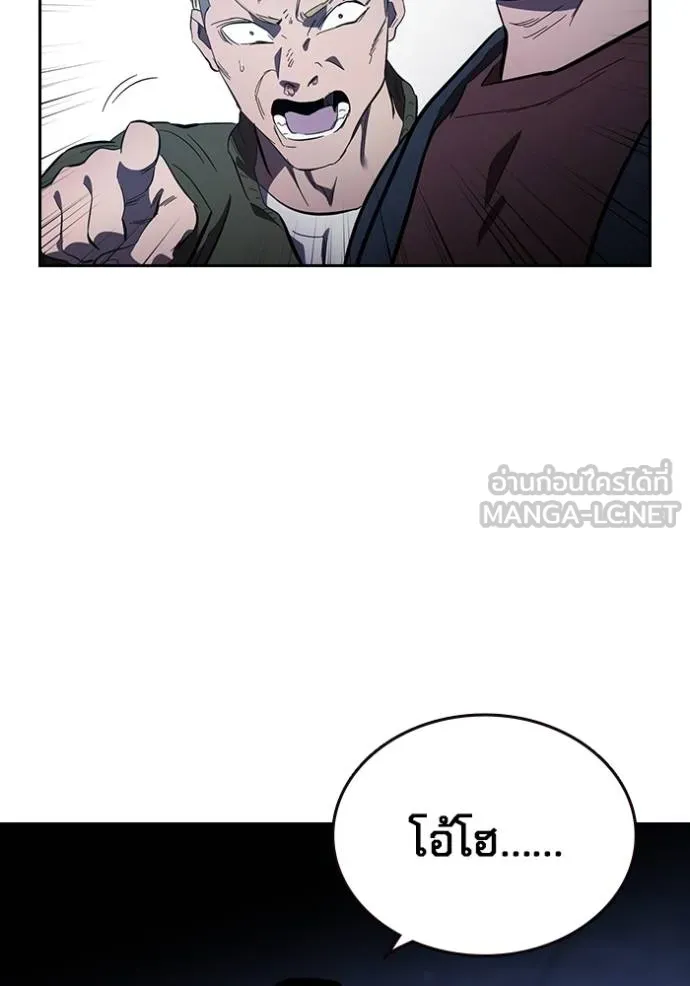 มหาสงครามคนแกร่ง ตอนที่ 27 รูปที่ 128