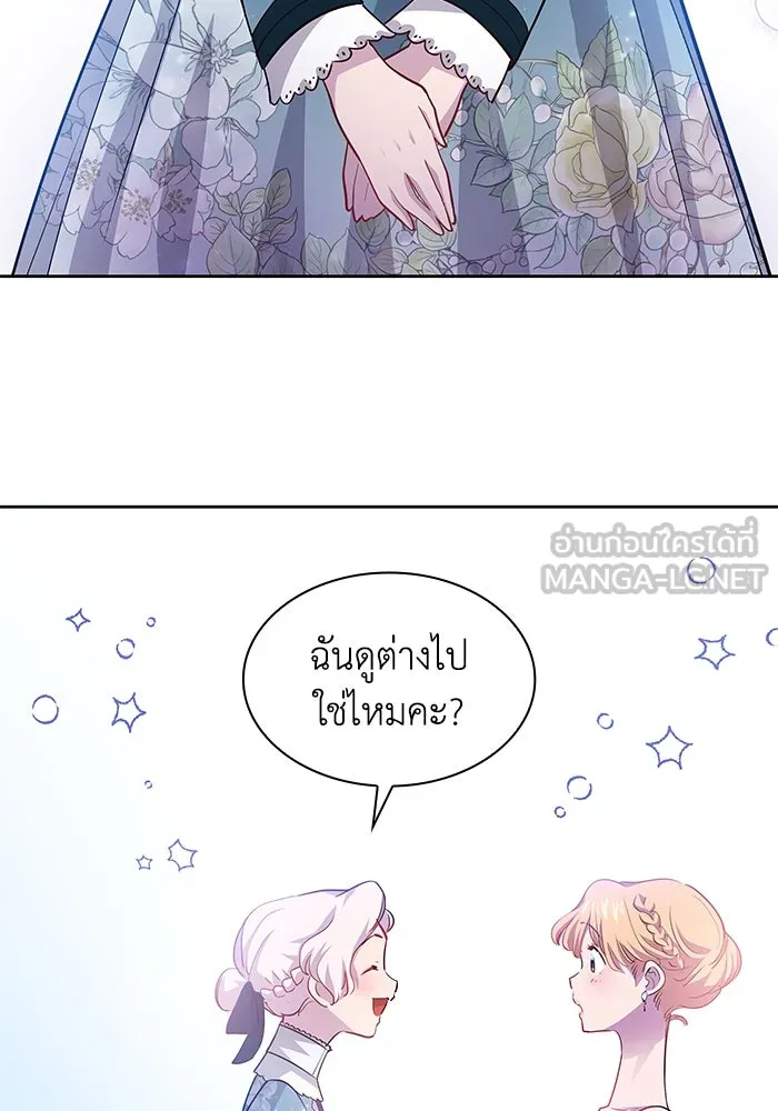 ฟิลเลียโรเซ่กับคำทำนายแห่งมงกุฎหนาม ตอนที่ 62 รูปที่ 66