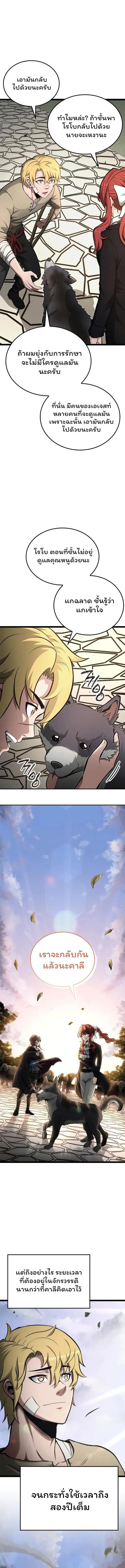 Manga-lc-com อ่านมังงะ อ่านการ์ตูน ออนไลน์ ฟรี Boxer Kali ตอนที่ 1 2 3 4 5 6 7 8 9 10 11 12 13 14 ฟรี ไม่มีโฆษณา Manga-lc - อ่าน มังงะ อ่าน การ์ตูน ออนไลน์ อ่านมังงะ ฟรี