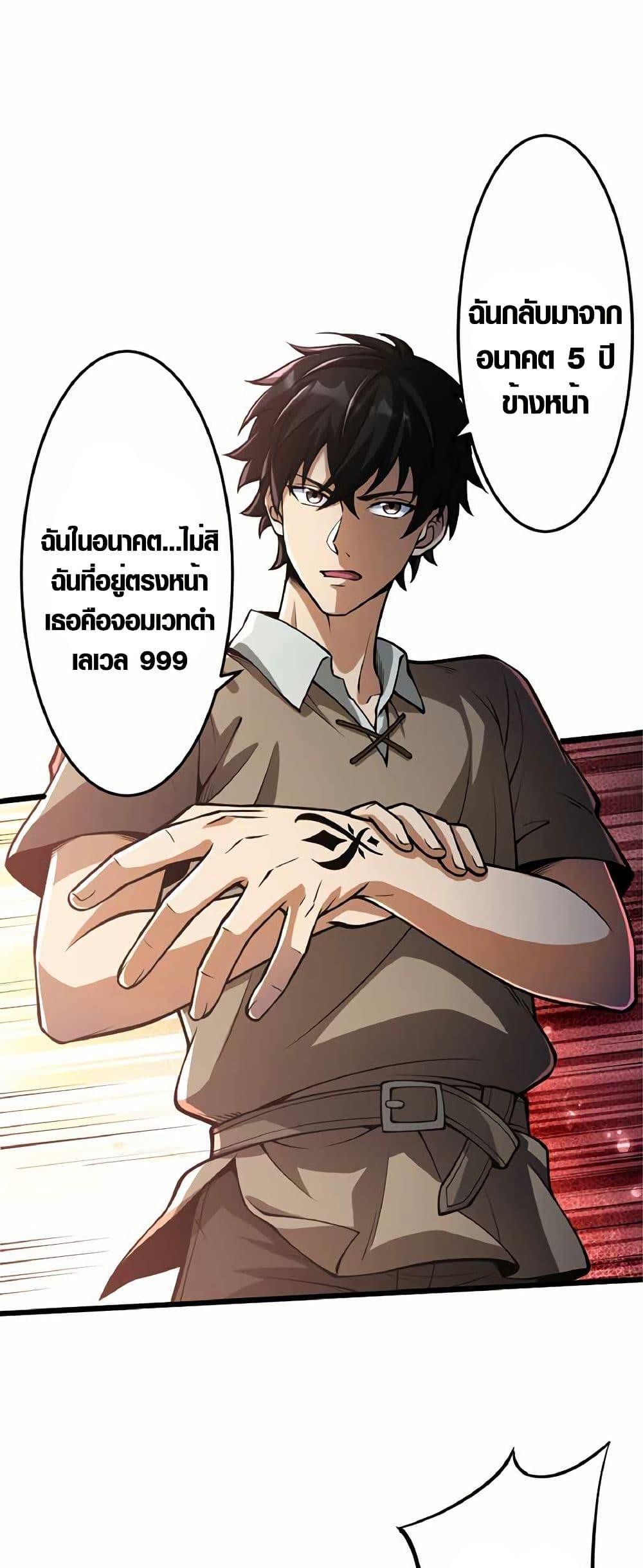 Manga-lc-com อ่านมังงะ อ่านการ์ตูน ออนไลน์ ฟรี The Hated Black Mage Returns ตอนที่ 1 2 3 4 5 6 7 8 9 10 11 12 13 14 ฟรี ไม่มีโฆษณา Manga-lc - อ่าน มังงะ อ่าน การ์ตูน ออนไลน์ อ่านมังงะ ฟรี