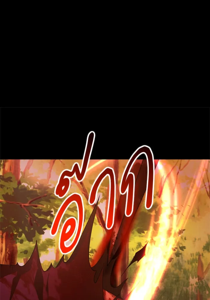 ชิงชีวิตพลิกลิขิตชะตา ตอนที่ 123. phantom pain(2) รูปที่ 19