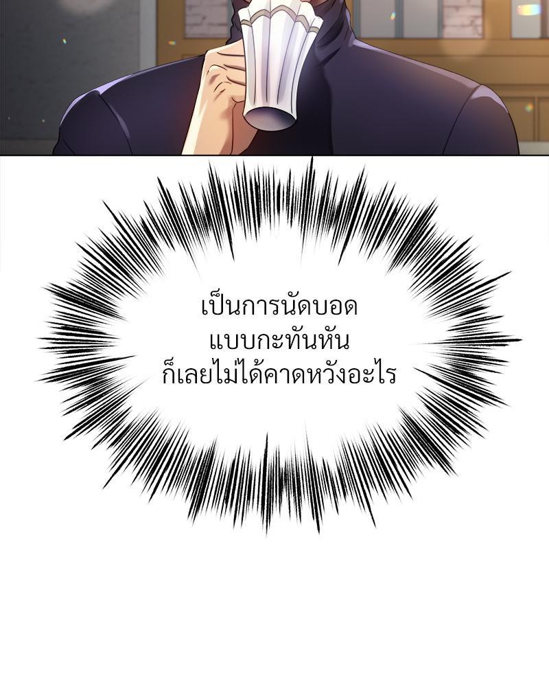 Doujin-Lc- อ่าน โดจิน มังฮวา เกาหลี ญี่ปุ่น จีน แปลไทย Do You Like to Exercise ตอนที่ 1 2 3 4 5 6 7 8 9 10 11 12 13 14 ฟรี ไม่มีโฆษณา อ่าน โดจิน Manhwa เกาหลี ญี่ปุ่น จีน เรามีครบ คัดมาให้เน้นๆ โดจิน 18+ รับประกันความฟินโดย  Doujin Lc