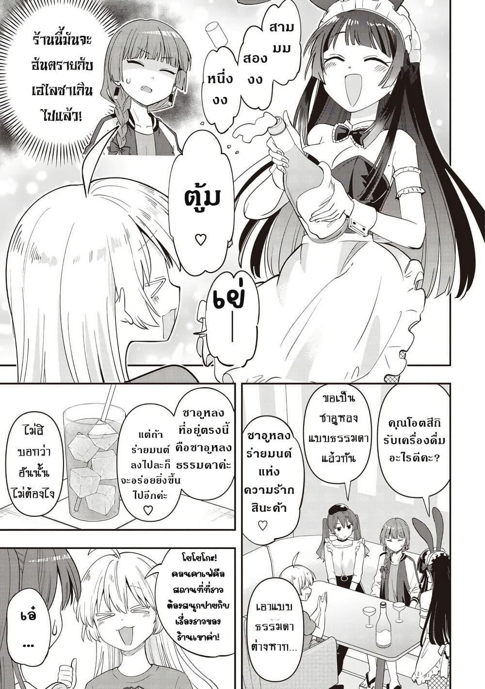 Manga-lc-com อ่านมังงะ อ่านการ์ตูน ออนไลน์ ฟรี Bocchi the Rock! Gaiden – Hiroi Kikuri no Fukazake Nikki ตอนที่ 1 2 3 4 5 6 7 8 9 10 11 12 13 14 ฟรี ไม่มีโฆษณา Manga-lc - อ่าน มังงะ อ่าน การ์ตูน ออนไลน์ อ่านมังงะ ฟรี