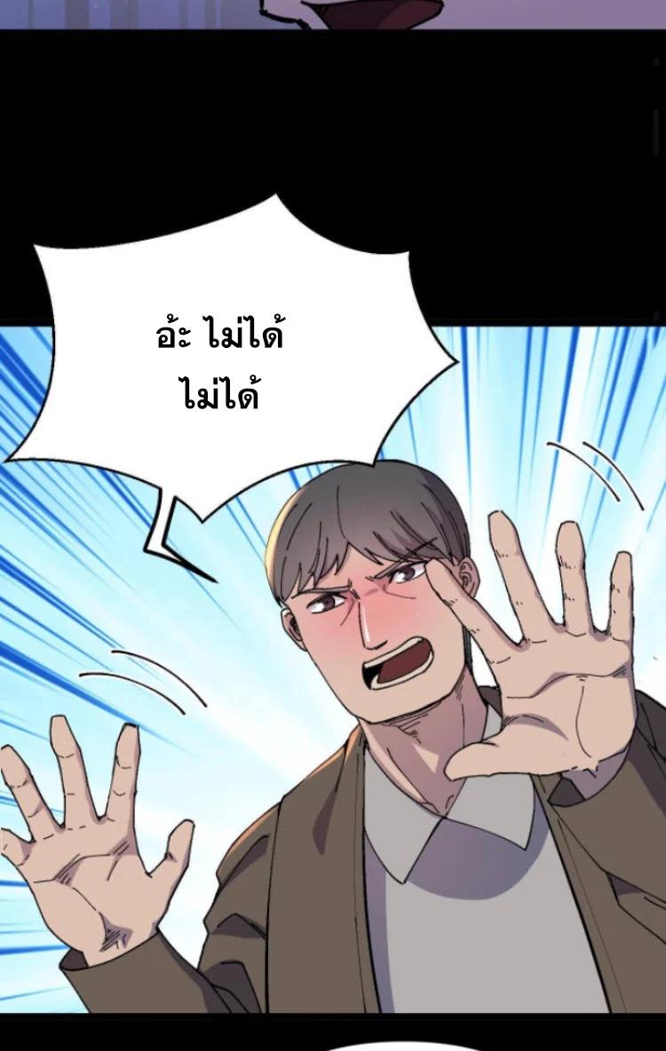 Manga-lc-com อ่านมังงะ อ่านการ์ตูน ออนไลน์ ฟรี Rebirth Back to 1983 to be a Millionaire ตอนที่ 1 2 3 4 5 6 7 8 9 10 11 12 13 14 ฟรี ไม่มีโฆษณา Manga-lc - อ่าน มังงะ อ่าน การ์ตูน ออนไลน์ อ่านมังงะ ฟรี