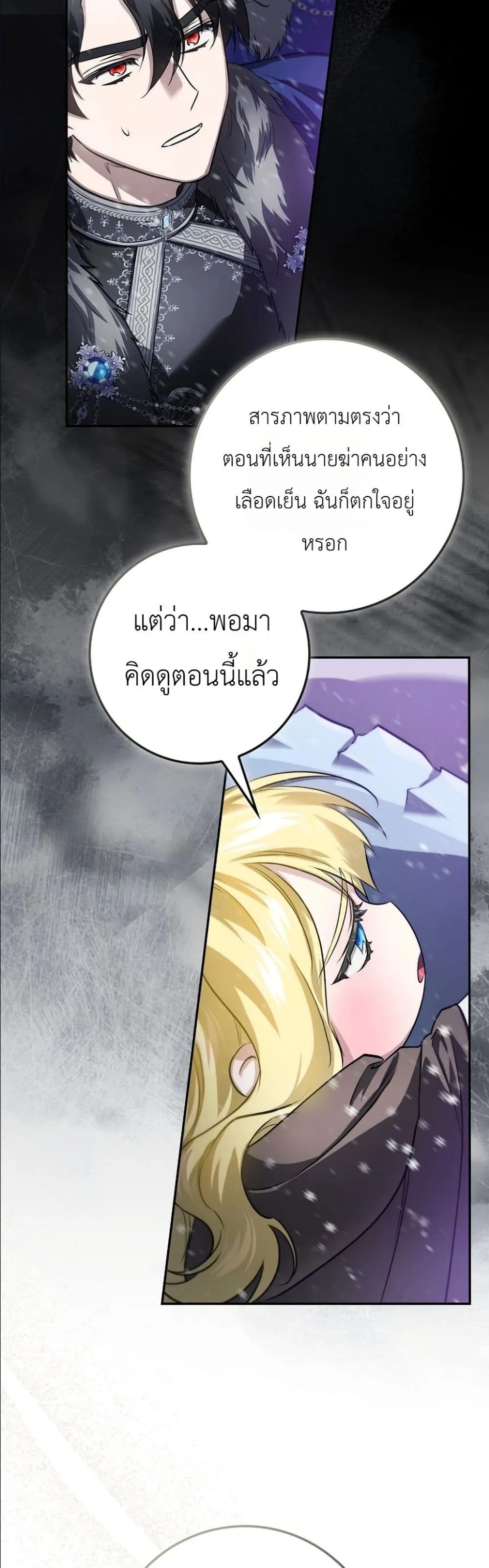 Manga-lc-com อ่านมังงะ อ่านการ์ตูน ออนไลน์ ฟรี I Am the 5-Year-Old Spy Who Kidnapped the Villain ตอนที่ 1 2 3 4 5 6 7 8 9 10 11 12 13 14 ฟรี ไม่มีโฆษณา Manga-lc - อ่าน มังงะ อ่าน การ์ตูน ออนไลน์ อ่านมังงะ ฟรี