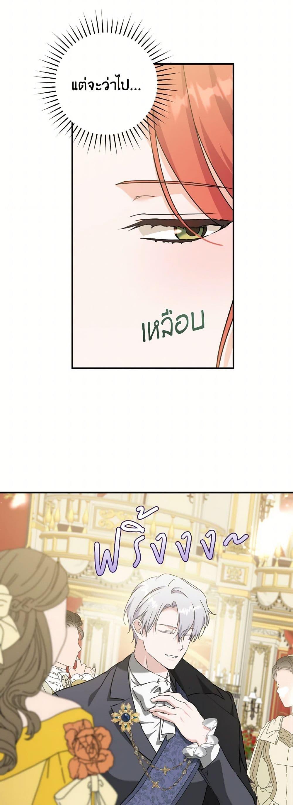 Manga-lc-com อ่านมังงะ อ่านการ์ตูน ออนไลน์ ฟรี A Dream Escape ตอนที่ 1 2 3 4 5 6 7 8 9 10 11 12 13 14 ฟรี ไม่มีโฆษณา Manga-lc - อ่าน มังงะ อ่าน การ์ตูน ออนไลน์ อ่านมังงะ ฟรี