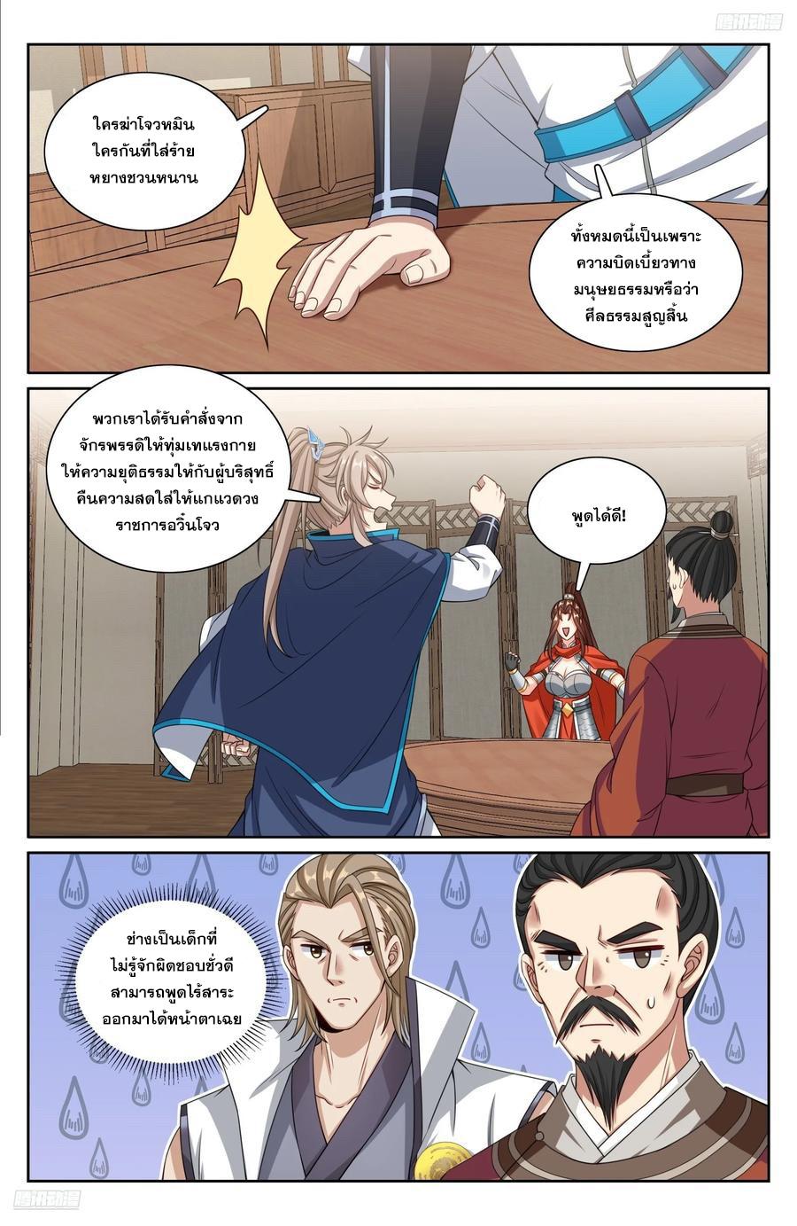 Manga-lc-com อ่านมังงะ อ่านการ์ตูน ออนไลน์ ฟรี Nightwatcher ตอนที่ 1 2 3 4 5 6 7 8 9 10 11 12 13 14 ฟรี ไม่มีโฆษณา Manga-lc - อ่าน มังงะ อ่าน การ์ตูน ออนไลน์ อ่านมังงะ ฟรี