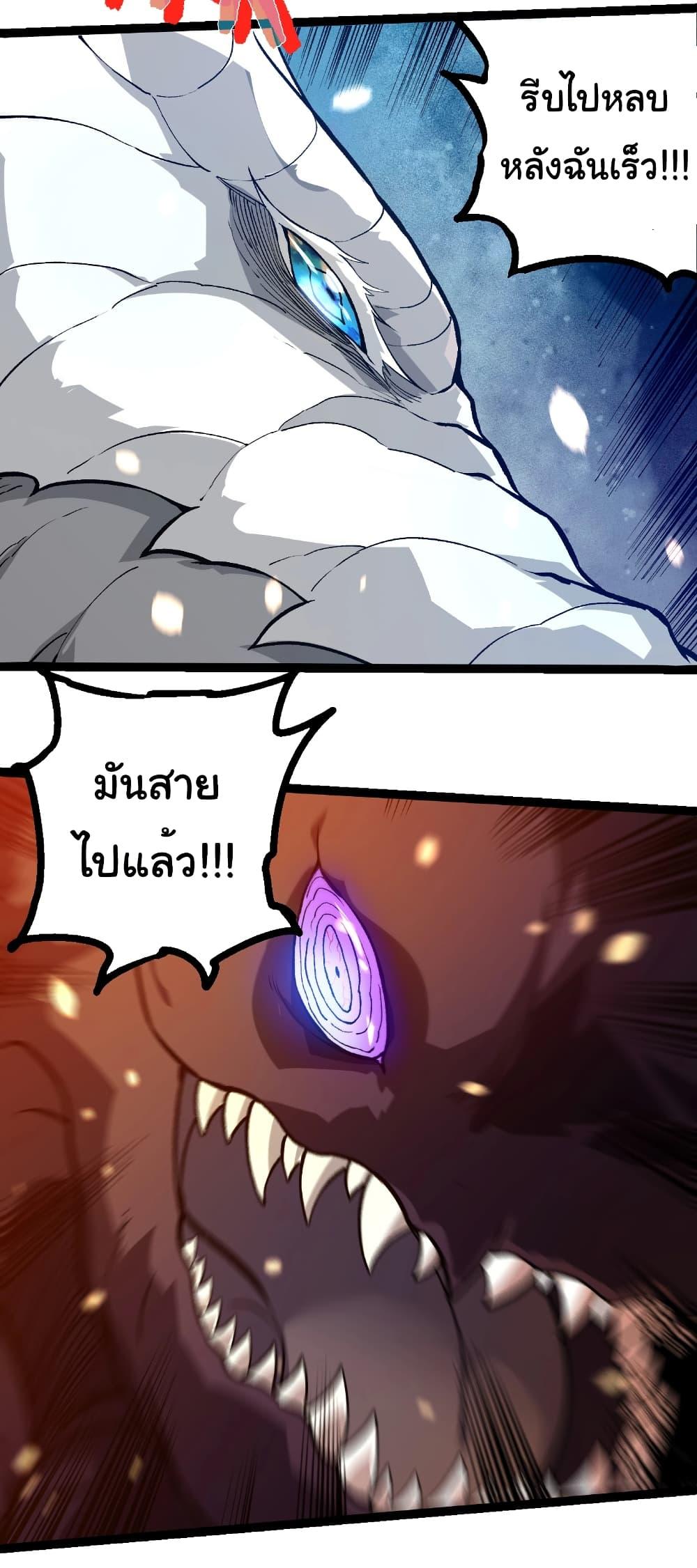 Manga-lc-com อ่านมังงะ อ่านการ์ตูน ออนไลน์ ฟรี Evolution from the Big Tree ตอนที่ 1 2 3 4 5 6 7 8 9 10 11 12 13 14 ฟรี ไม่มีโฆษณา Manga-lc - อ่าน มังงะ อ่าน การ์ตูน ออนไลน์ อ่านมังงะ ฟรี