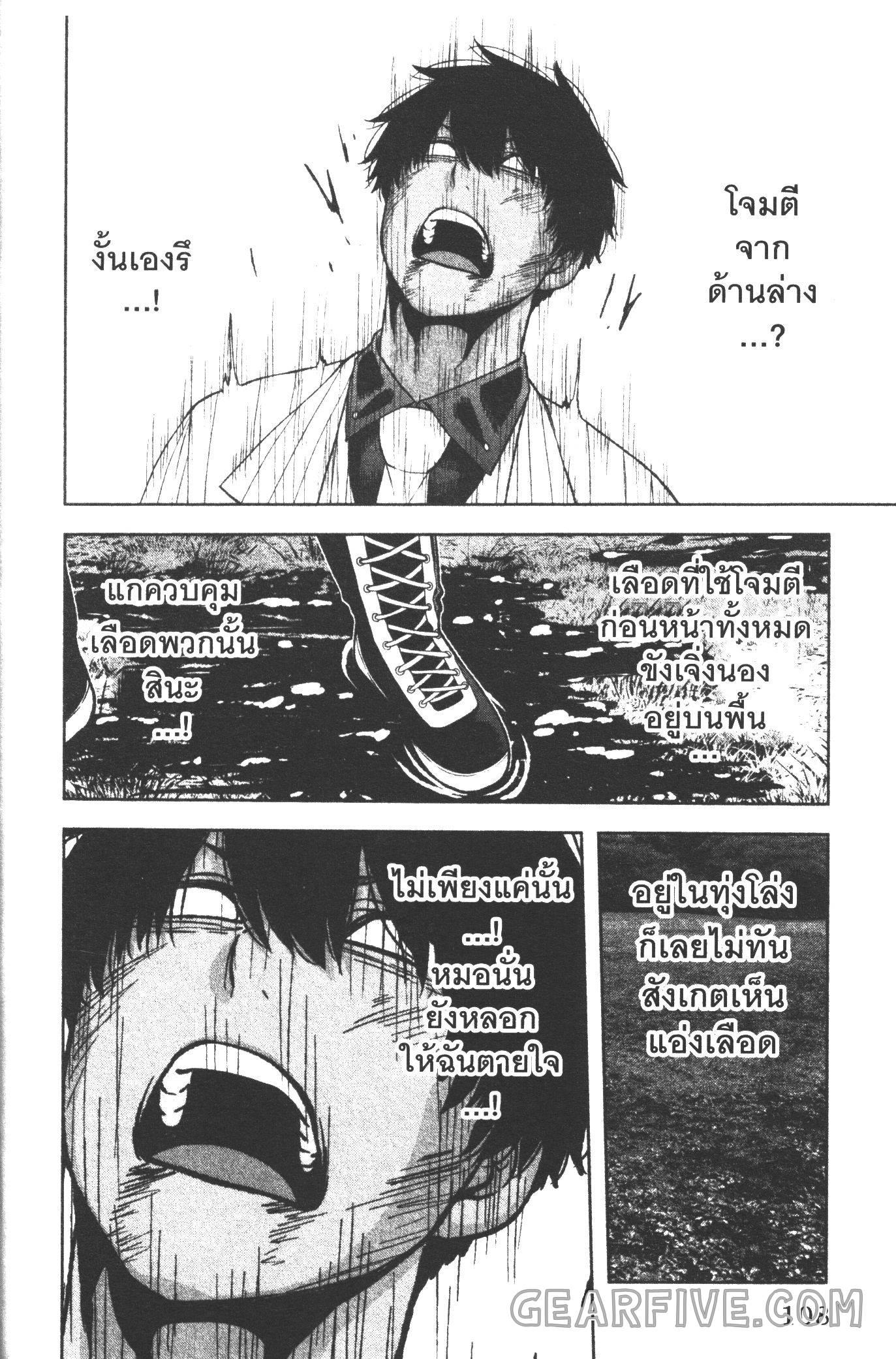 Manga-lc-com อ่านมังงะ อ่านการ์ตูน ออนไลน์ ฟรี Tougen Anki สงครามเลือดอสูร ตอนที่ 1 2 3 4 5 6 7 8 9 10 11 12 13 14 ฟรี ไม่มีโฆษณา Manga-lc - อ่าน มังงะ อ่าน การ์ตูน ออนไลน์ อ่านมังงะ ฟรี